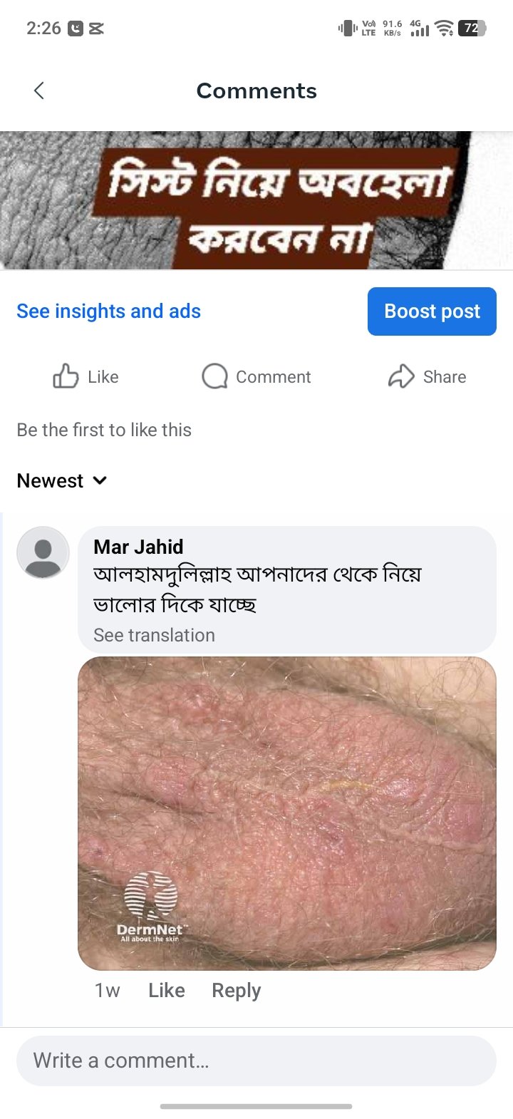 WhatsApp Image 2026-09-12 at 2.27.03 PM (1)